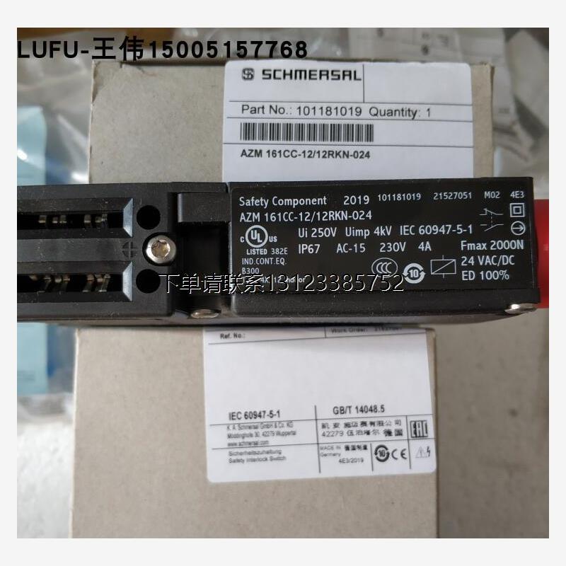 询价AZM 161CC-12/12RKN-024施迈赛安全门锁开关全新原装现货