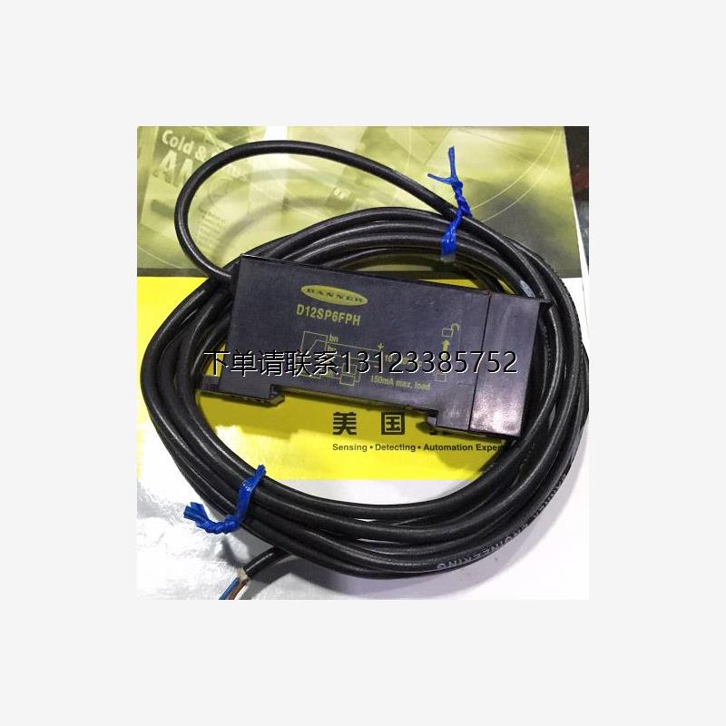 询价D12SN6FPHQ邦纳BAE