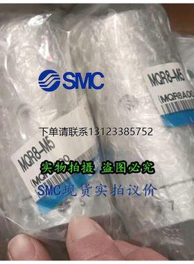 询价议价现货SMC原装高速气动旋转气缸MQR2-M5   MQRF8-M5  MQRF1