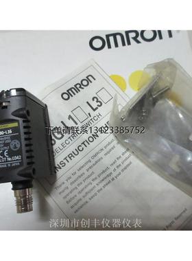 询价欧姆龙E3G-L35 E2V-X2C1 E2EH-X7B1 E3NX-FA11 E3N-30E2 E3MC