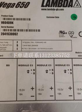 {银河工控}询价LAMBDA Vega 650电源 V604D9K  K90060B 二手拆机