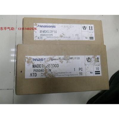 询价全新原装正品松下伺