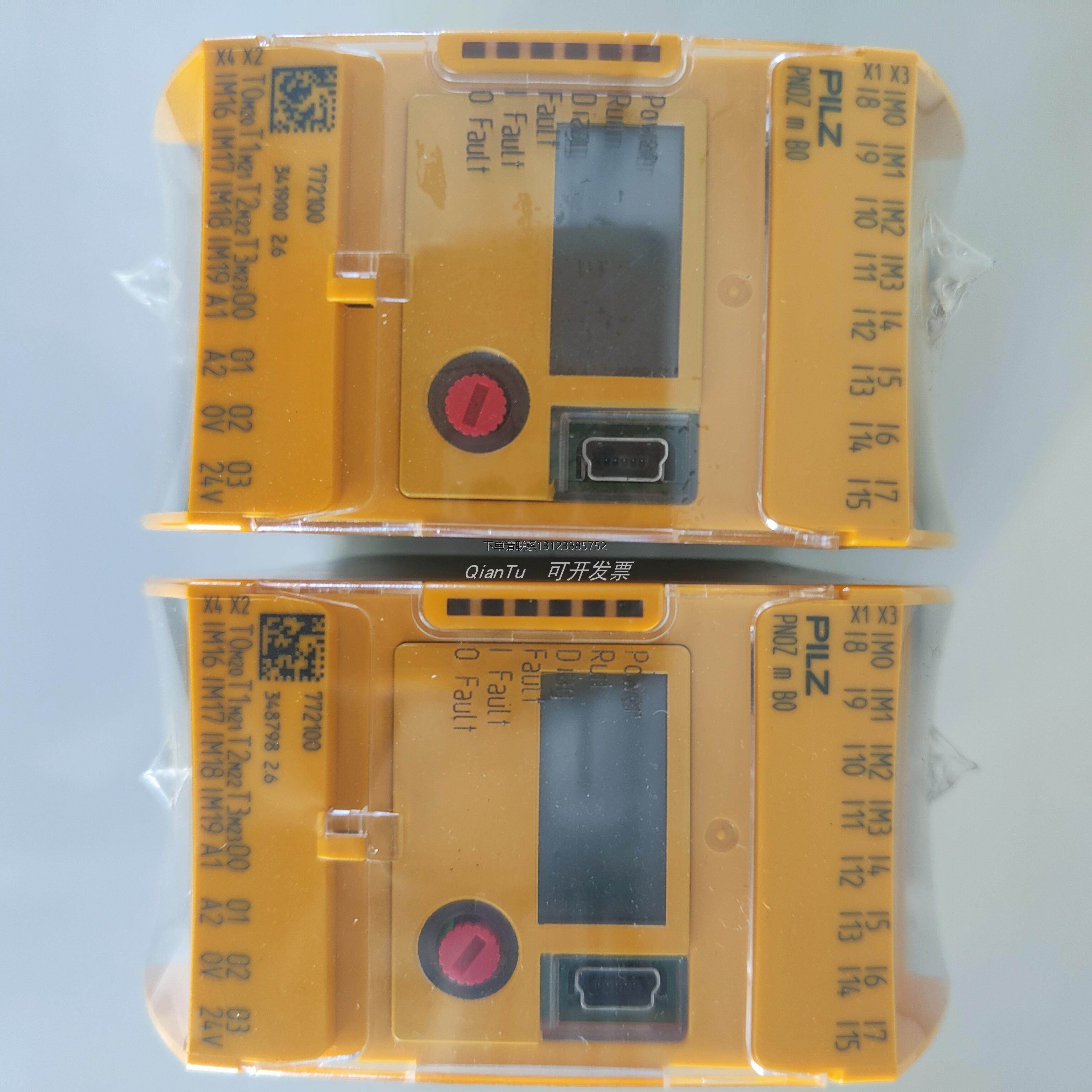 询价皮尔磁产品资料-协议301288S Time lim. Lic 2Mth for PSS WI