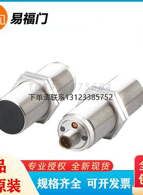 询价易福门DI5023/DI5020/DI5022/DI5027/DI5021速度感测器 全新