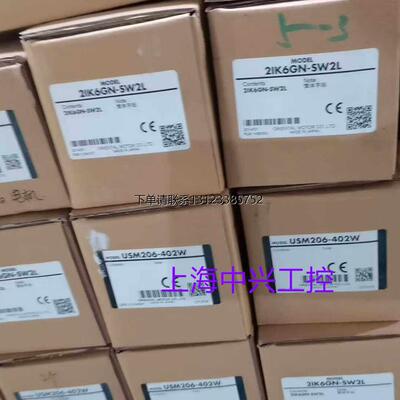 询价东方电机5IK90GE-CW2