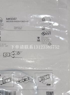 {银河工控}询价德国IFM原装MK5307/MK5308/MK5309正品MK5310/MK53