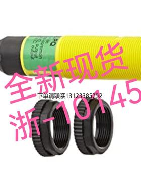 询价光电传感器S18SP6LPQ BI5-M18-AP6X KFD2-STC3-EX1原装现货询