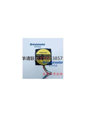 询价东方PK544-NB PK545-NA PK569H-NBA/NB PMM33A2 PMM35AH2 PMM