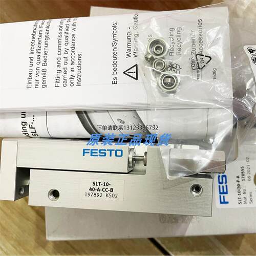 询价现货FESTO原装滑台气