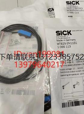 询价优价    SICK西克 WTB2S-2N1151/WTB2S-2P1151/WTB2S-2P3130