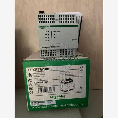 询价Ethernet/Modbus网关TSXETG100 原装正品