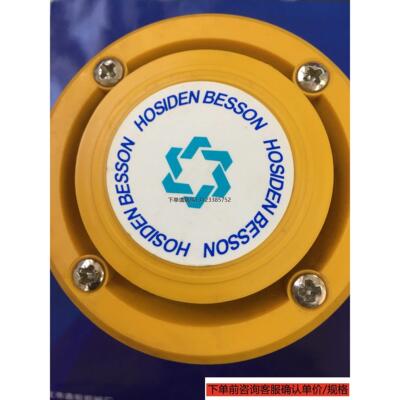 询价HosidenB声光蜂鸣器