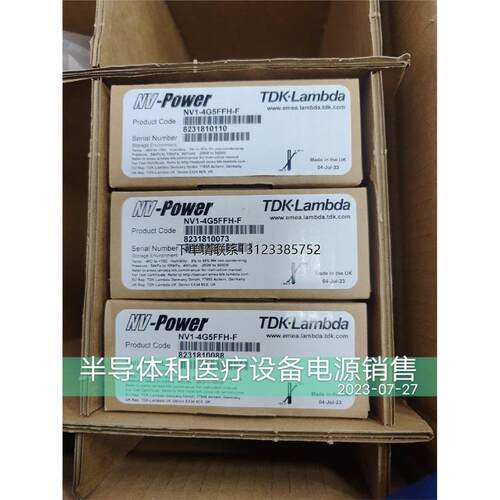 询价全新电源现货TDK-Lam