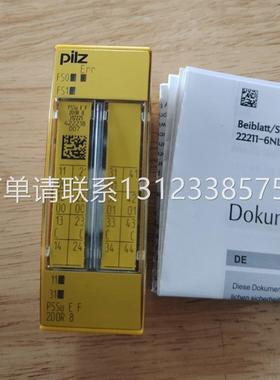 询价pilz PSSU E F 2D0R 8 皮尔滋模312405 312225 312210 312200