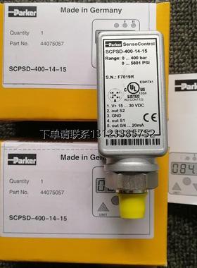 询价AII GPR-12-333氧传感器PARKER SCPSD-400-14-15传感器
