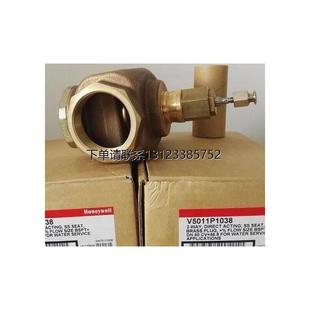 询价原装 美国霍尼韦尔honeywell电磁阀V5011P1038 正品