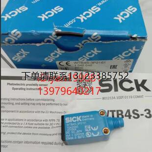3P2161 询价优价 SICK光电开关 WTB4S 3F2161全新 3N2161