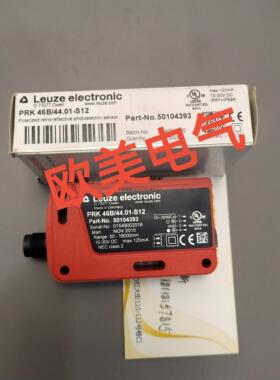 询价全新50104393PRK 46B/44.01-S12原装LEUZE传感器PRK 25B/66-S