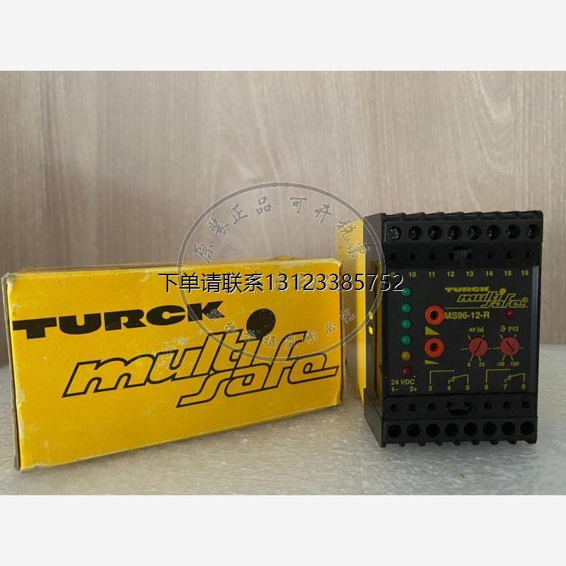 询价MS96-12-R图尔克TURCK信号处理器24VDC流量开关 MS9612R 230V