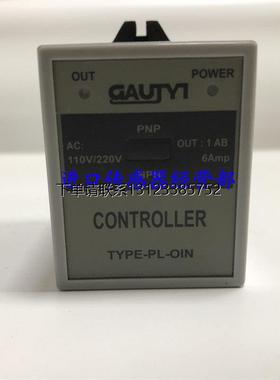 询价原装正品GAUTYI PL-OIN 光电感测器询价议价