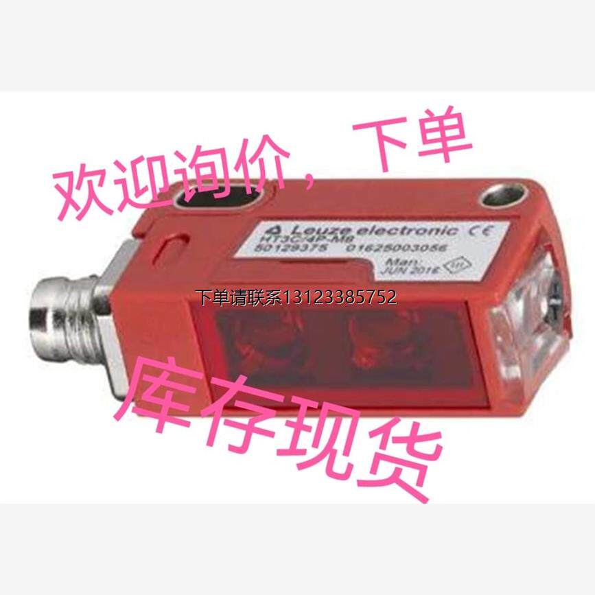 询价询价下单HT3CL1/4P-M8 OHDK 14P5101/S35A WL12G-3B2531传感