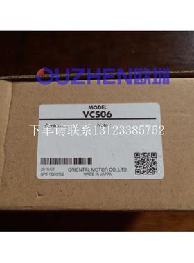 {银河工控}询价现货 VCS06耐噪声脉冲输出转换器  全新原