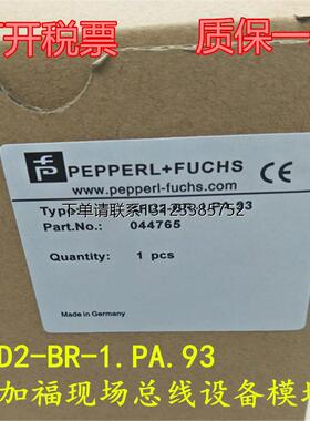询价原装PEPPERL+FUCHS倍加福 KFD2-BR-1.PA.93 总线设备模块 全