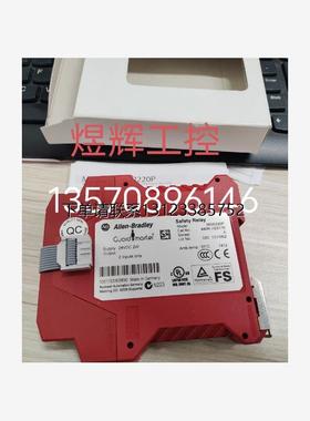 询价特价   AB罗克韦尔  继电器   MSR220P 440R-H23178  全新正