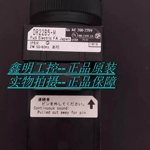 询价原装正品富士蜂鸣器D
