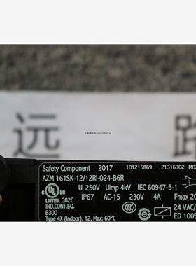 询价SCHMERSAL开关AZM161SK-12/12RI-024-B6R