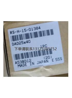 询价小金井C-ORV20/MBDAS10*10-L/RAF50-180-SS2-ZE135B2