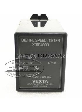 询价XDM4000 原装东方马达 WEXTA 调速器 脉冲显示器 XDM4000 现