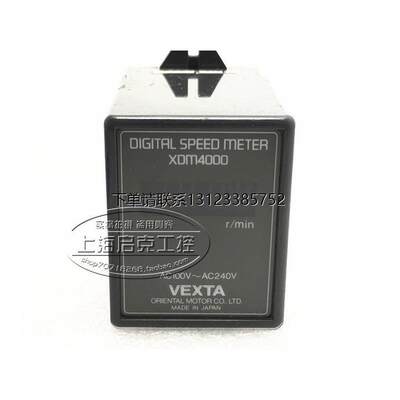 询价XDM4原装东方马达W