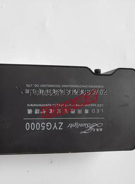 询价朝阳光ZYG5000