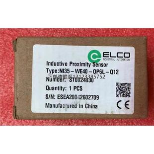 ELCO接近开关 宜科 NI35 WE40 Q12 询价原装 OP6L 正品