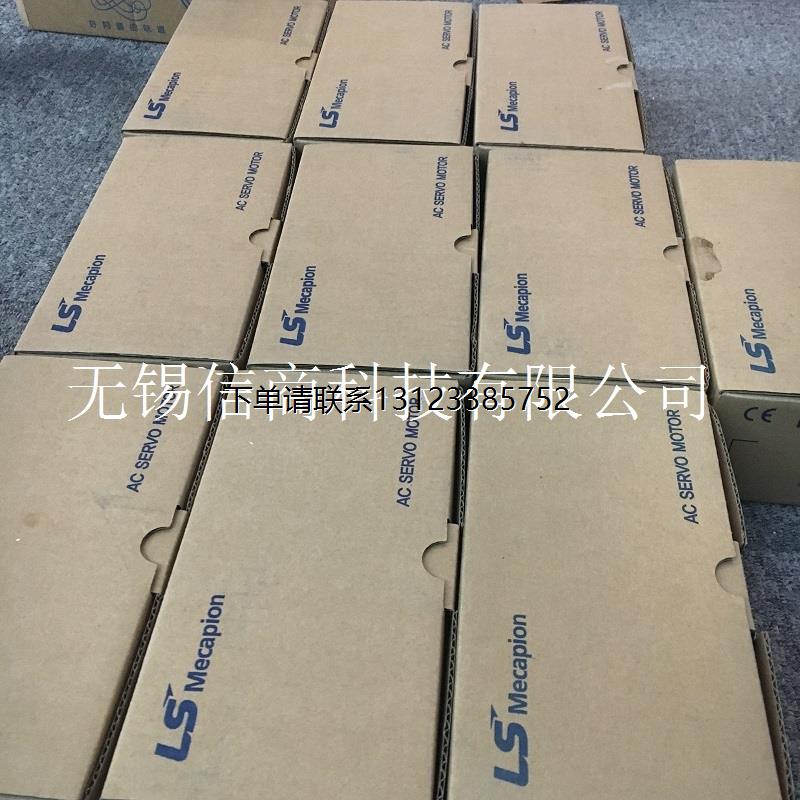 询价LS MECAPION乐星麦克比恩编码器S48-8-1000VL