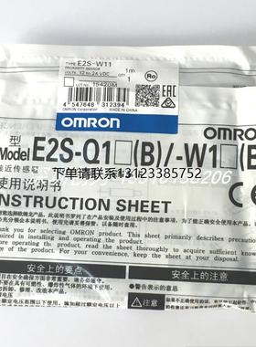 询价正品现货E2K-L13MC1日本欧姆OMRO光电传感器E2S-W11