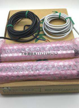 询价SSC-T850全新原装日本竹中TAKEX区域光幕SSC-TR850和SSC-TL85
