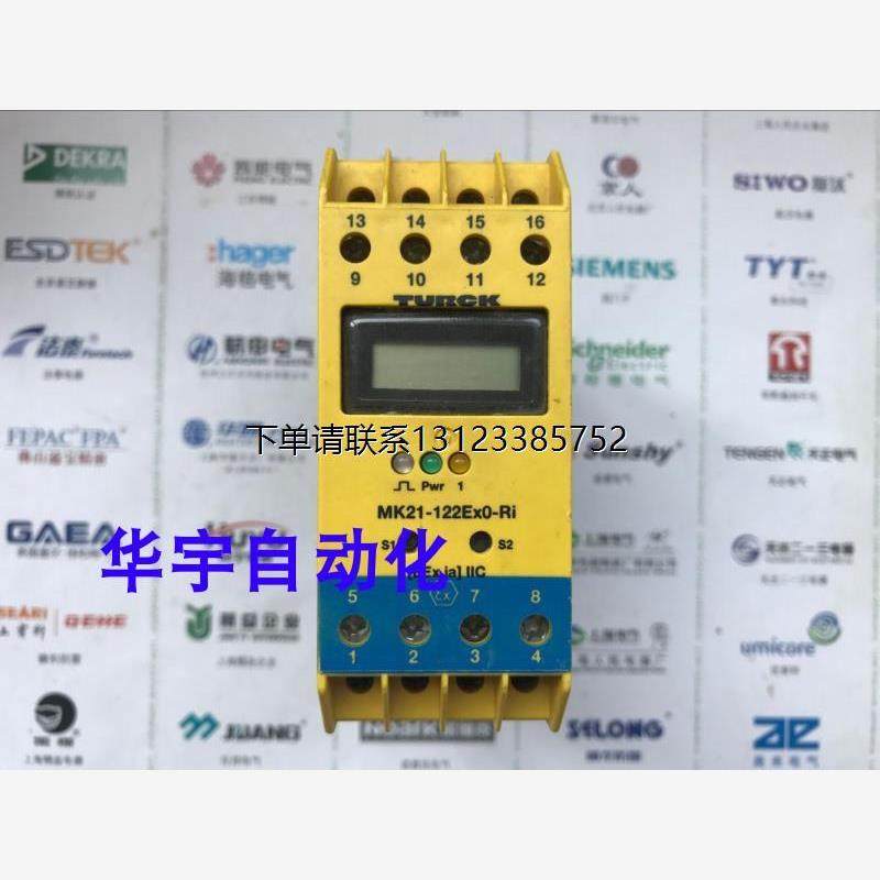 询价德国图尔克TURCK安全