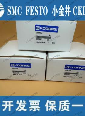 询价日本KOGANEI压力感测器GS620A GS620 GS610A-2W GS610A GS610