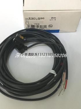 询价全新原装现货E3C-S50日本欧姆OMRO光电传感器E3HC-DS3E1