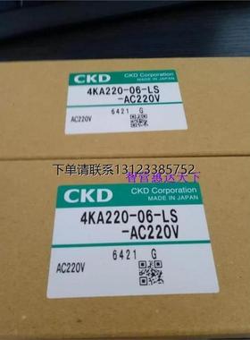 询价CKD总4GD219-C4-C-3/SSD2-L-32-20-T0H-D-W1/4GD310-08-B