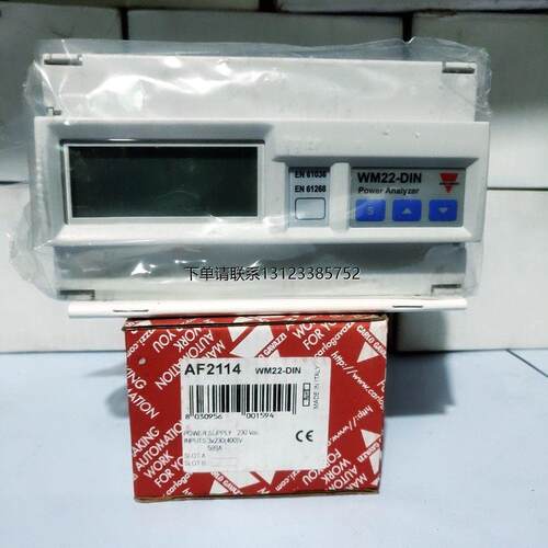 询价AF2114WM-DIN.AV5.