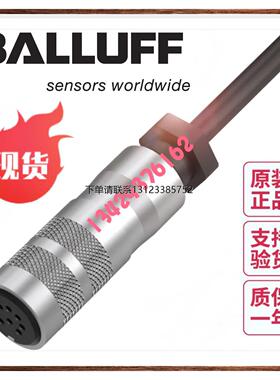 询价德国巴鲁夫BKS-S 32M-10 BCC00TZ现货BKS-S 32M-20 BCC00U4线
