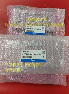 询价SMC电缸LECPMJS-BC/LECPMJTD-BC/LECPMJSD-N/LECPMJT-N驱动控