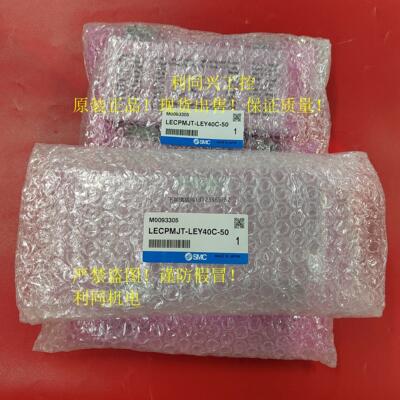 询价SMC电缸LECPMJS-BC/T