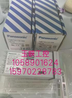 询价议价 温控器 AKT4112100 AKT71121001 原装正品