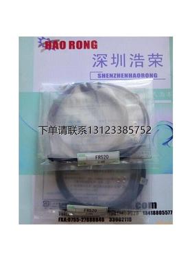询价日本竹中TAKEX光纤FR520，FR510原装正品   八月