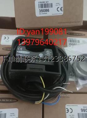 询价议价   Banner 邦纳    传感器  OTBVR81  全新原装正品