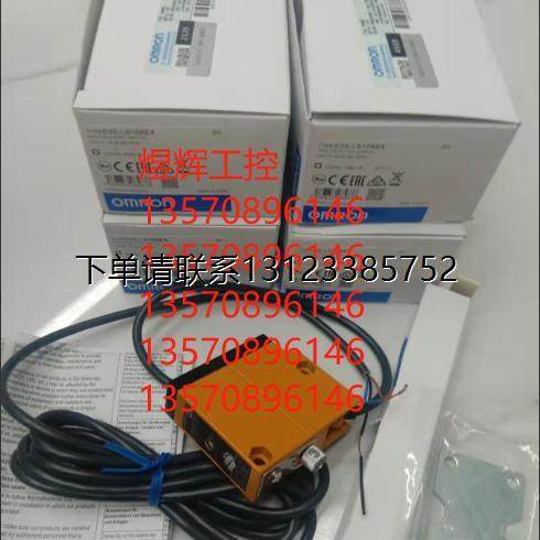 询价特价    OMRON 欧姆龙  光电开关  E3S-LS10XE4    全新正品